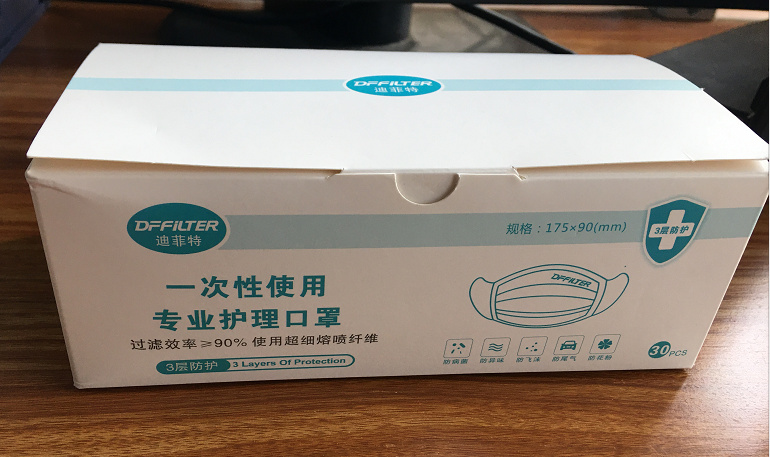 鄭州一次性口罩包裝盒加工廠哪家好？